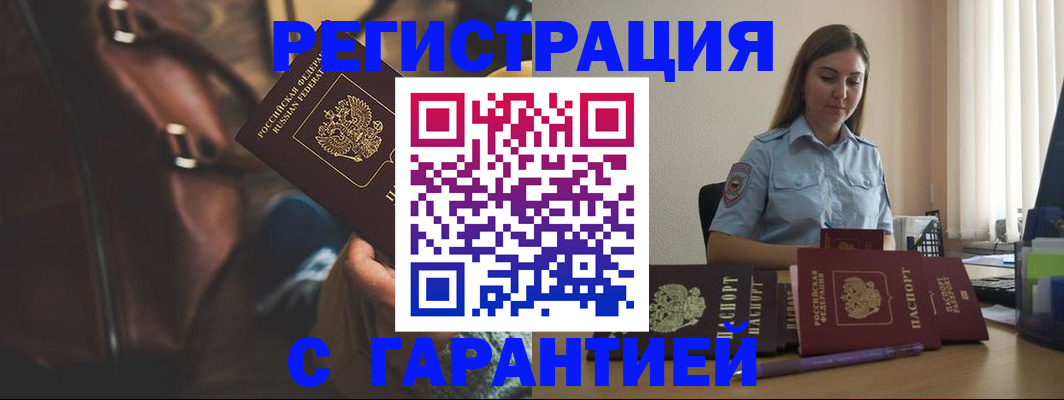 регистрация для дет. сада в Галиче