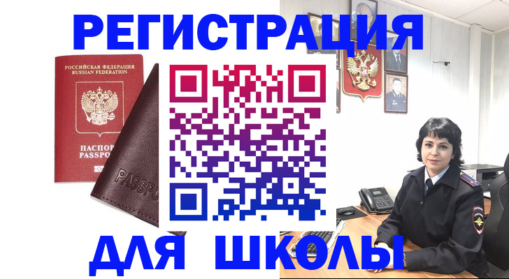 где прописаться в Галиче